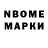 Amphetamine VHQ Nurlana Shabanova