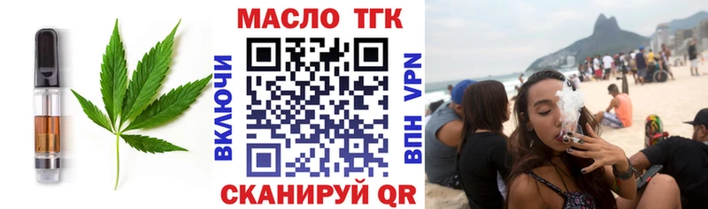 Еда ТГК конопля  Оленегорск 