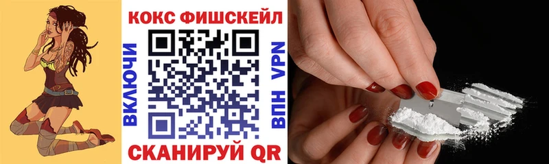 COCAIN Боливия ОМГ ОМГ как войти Оленегорск закладка