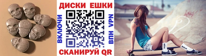 Ecstasy 280 MDMA Оленегорск