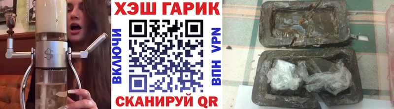 где купить наркоту  Оленегорск  ГАШ ice o lator 