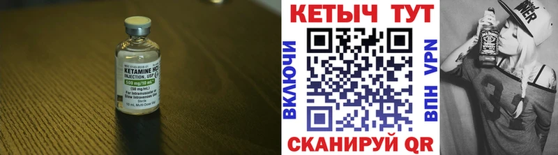 магазин продажи   Оленегорск  КЕТАМИН ketamine 
