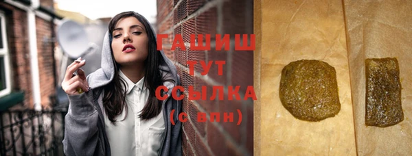 ПСИЛОЦИБИНОВЫЕ ГРИБЫ Балахна