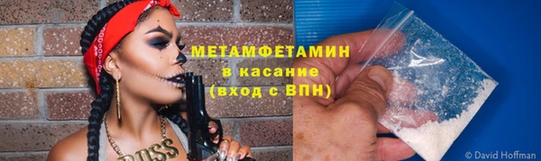 амфетамин Армянск