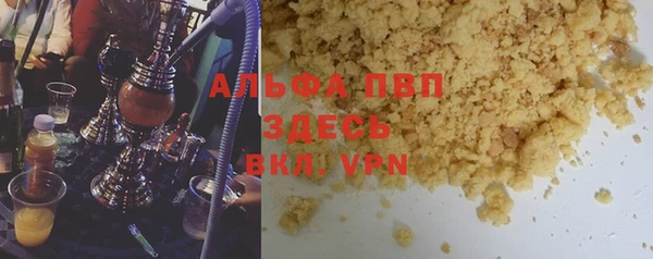 кокаин премиум Аркадак