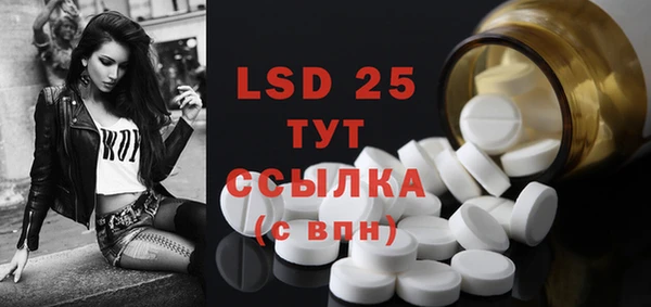 бутират Балабаново
