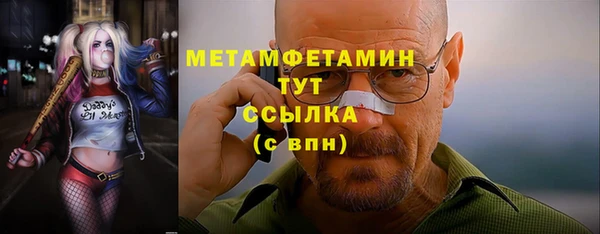 кокаин премиум Аркадак