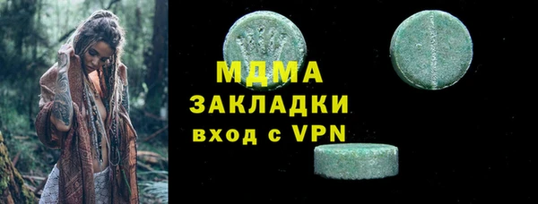 кокаин премиум Аркадак