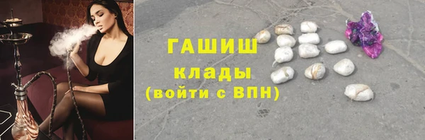 кокаин премиум Аркадак