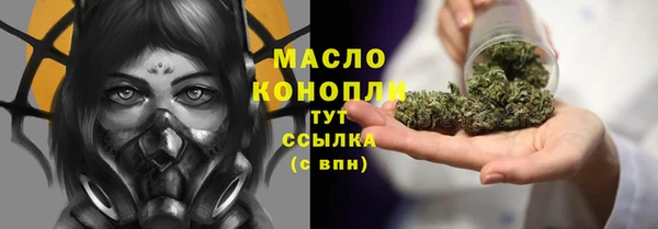 кокаин премиум Аркадак