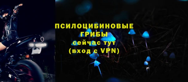 кокаин премиум Аркадак