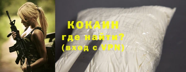экстази Навашино