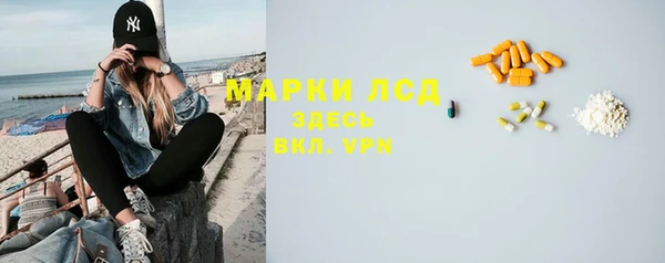 кокаин премиум Аркадак