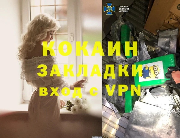 кокаин премиум Аркадак