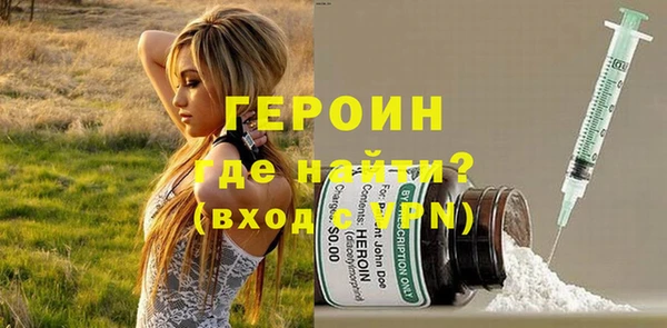 амфетамин Армянск