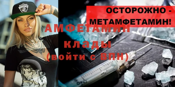 кокаин премиум Аркадак