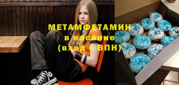 амфетамин Армянск
