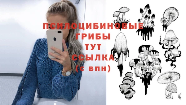 кокаин премиум Аркадак