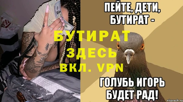 гашик Арсеньев
