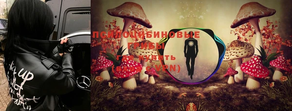 амфетамин Армянск