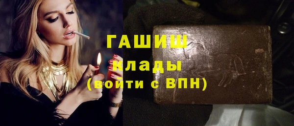 кокаин премиум Аркадак