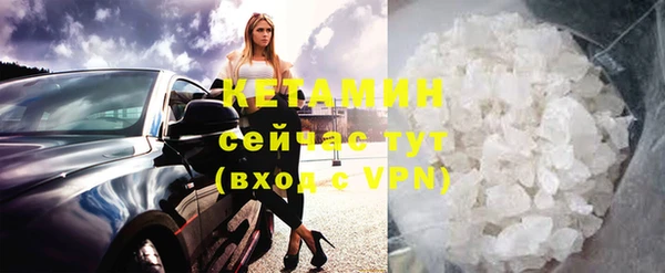 амфетамин Армянск