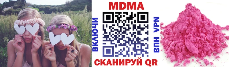 MDMA VHQ  наркота  Оленегорск 