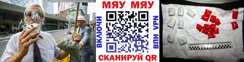 Меф кристаллы  наркотики  omg   Оленегорск 