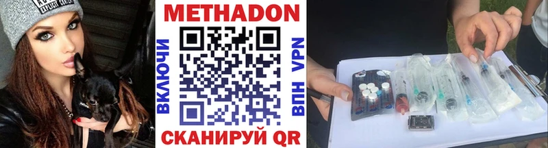 нарко площадка клад  kraken ссылки  Оленегорск  МЕТАДОН VHQ 