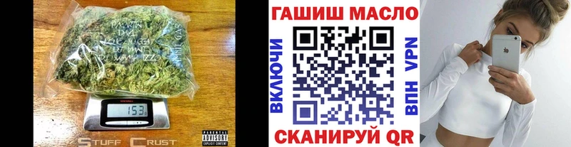 OMG как зайти  Оленегорск  Дистиллят ТГК Wax 